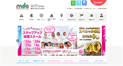 Desktop Screenshot of mdc.ac.jp
